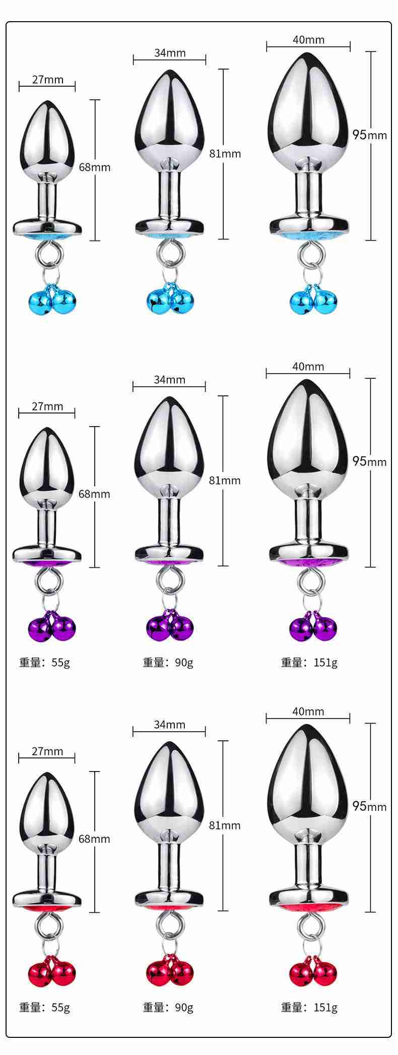 Metal Bell Heart-Shaped Anal Plug Adult Sex Toys Back Chamber Expansion Traction Chain Masturbation