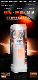 Adult Sex Products Electric Intelligent Fully Automatic Aircraft Cup Heating Telescopic Male Masturbation Artifact