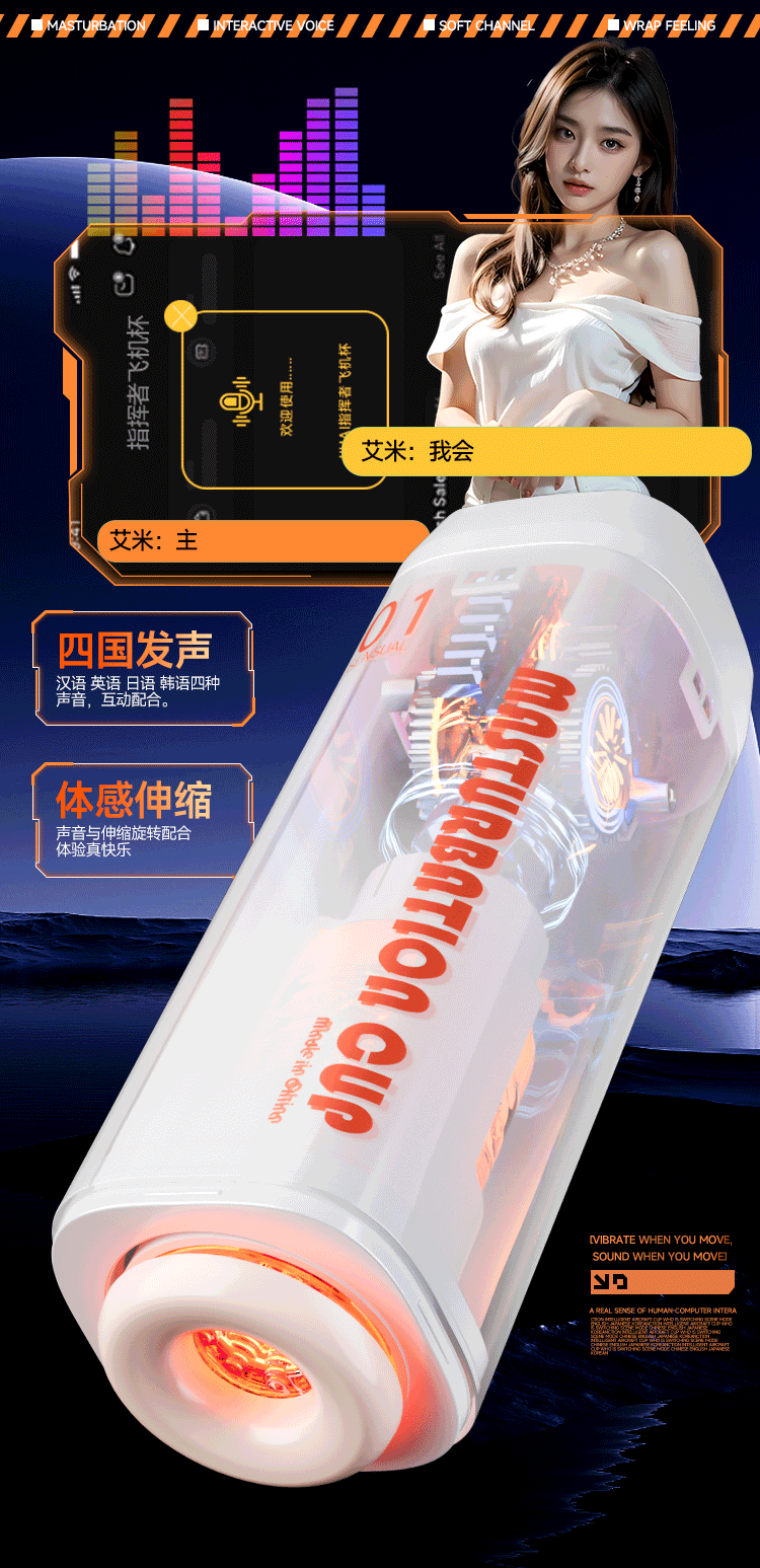 Adult Sex Products Electric Intelligent Fully Automatic Aircraft Cup Heating Telescopic Male Masturbation Artifact