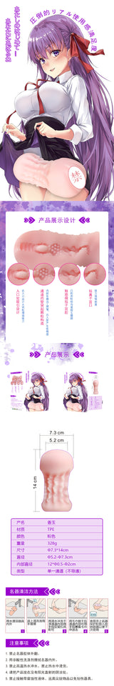 Masturbador masculino con forma de copa de avión 4D, dispositivo famoso de simulación de vagina, molde invertido, juguetes sexuales para adultos. 