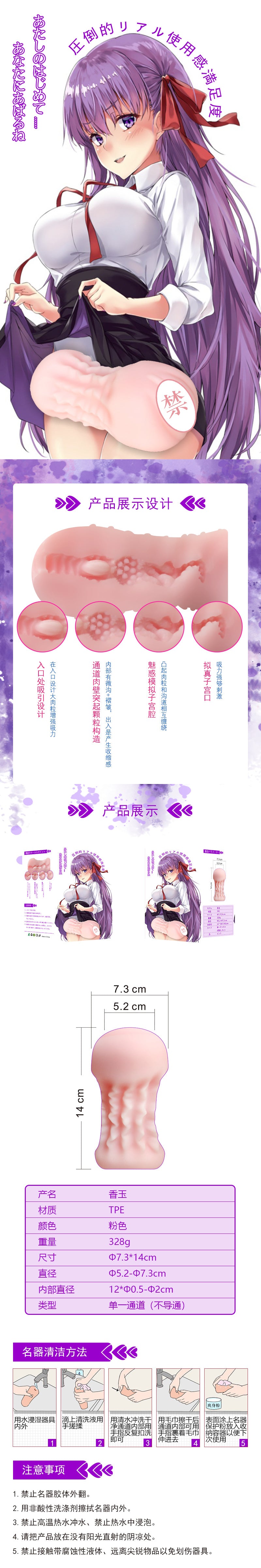 Masturbador masculino con forma de copa de avión 4D, dispositivo famoso de simulación de vagina, molde invertido, juguetes sexuales para adultos. 