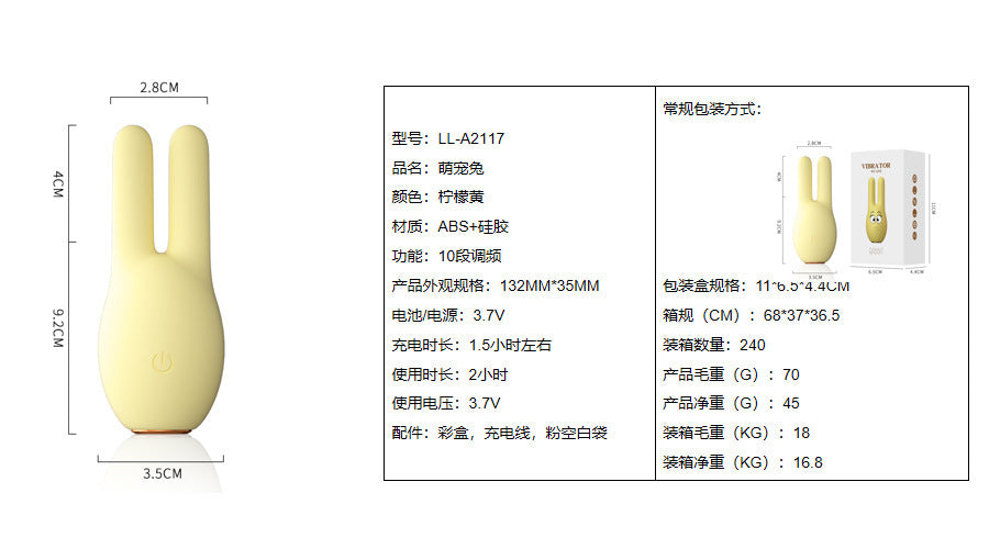 AITT Female Toy Strong Vibration Silent app Remote Control Vibrator for Outdoor Wear, Sexy Instant Trendy Magic Vibrator