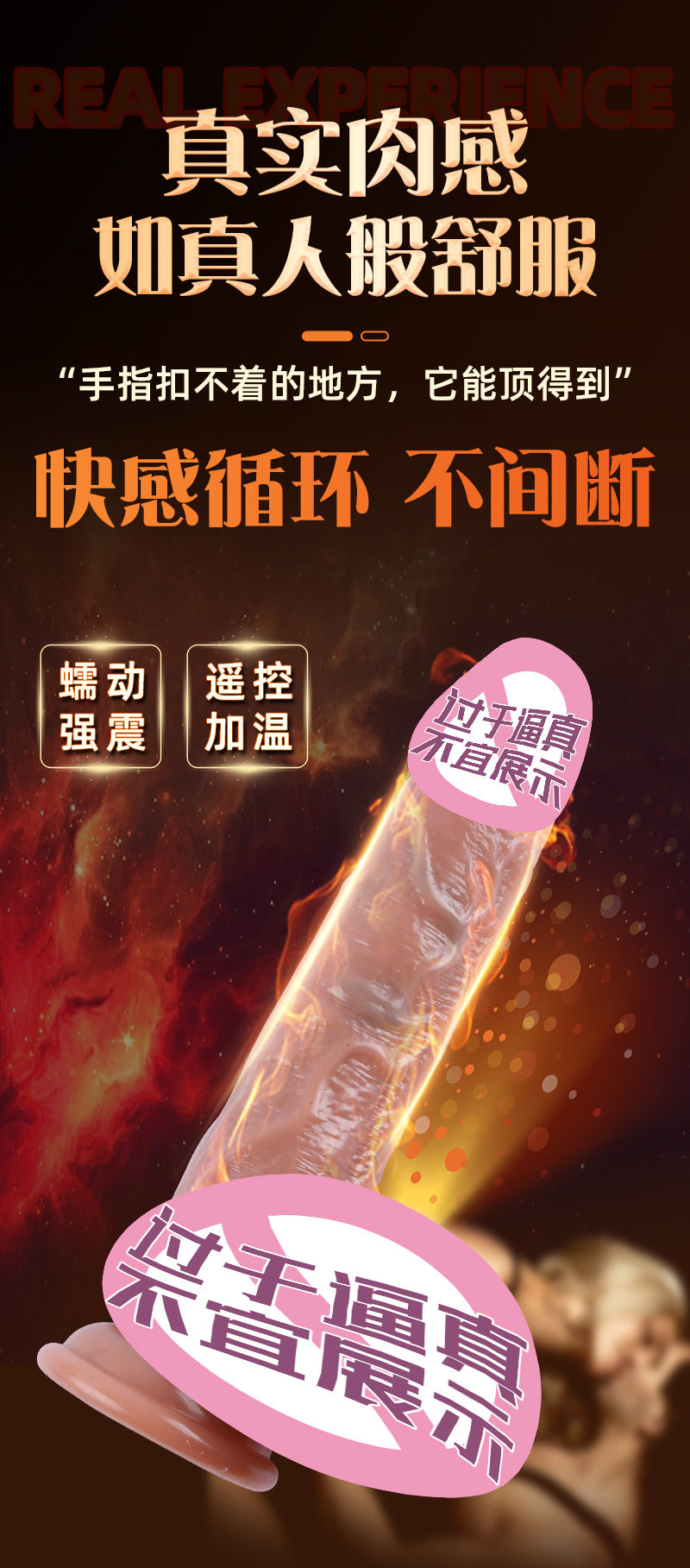 Custom Realistic Dildo Soft Flesh Lifelike Electric Telescopic Heating Female Fake Penis Masturbator AV Stick Adult Products