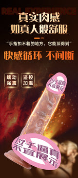 Custom Realistic Dildo Soft Flesh Lifelike Electric Telescopic Heating Female Fake Penis Masturbator AV Stick Adult Products