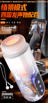 New Product Fully Automatic Intelligent App Telescopic Heating Aircraft Cup Penis Training Toy Male Masturbation Sex Toys