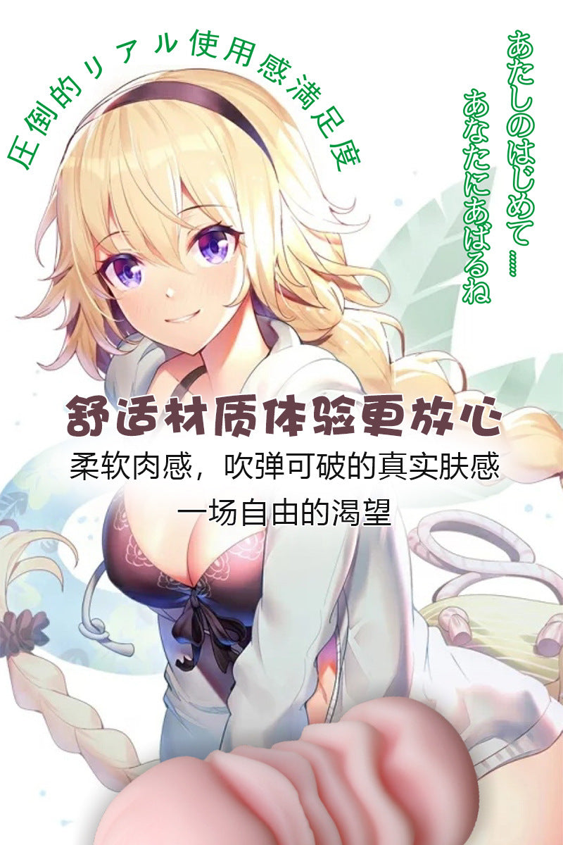 Masturbador masculino con forma de copa de avión 4D, dispositivo famoso de simulación de vagina, molde invertido, juguetes sexuales para adultos. 