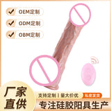 Liquid Silicone Realistic Dildo Custom Electric Telescopic Heating Female Masturbation Sex Toy Soft Flesh Realistic Fake Penis