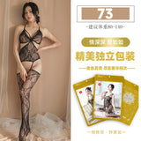 Sexy Lingerie for All Sizes, Passionate and Easy to Wear, Optional Sexy Mesh Outfit Set