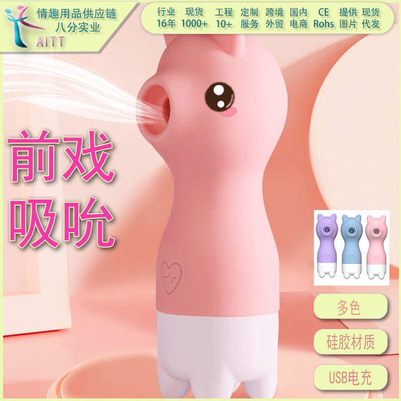 AITT Female Toy Strong Vibration Silent app Remote Control Vibrator for Outdoor Wear, Sexy Instant Trendy Magic Vibrator