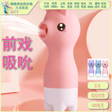 AITT Female Toy Strong Vibration Silent app Remote Control Vibrator for Outdoor Wear, Sexy Instant Trendy Magic Vibrator