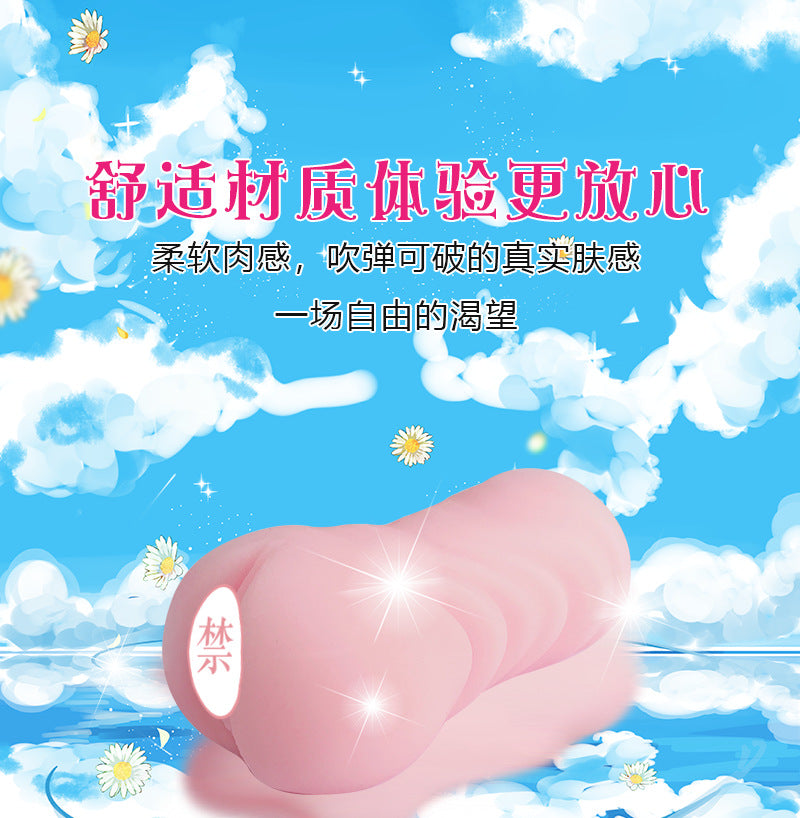 Masturbador masculino con forma de copa de avión 4D, dispositivo famoso de simulación de vagina, molde invertido, juguetes sexuales para adultos. 