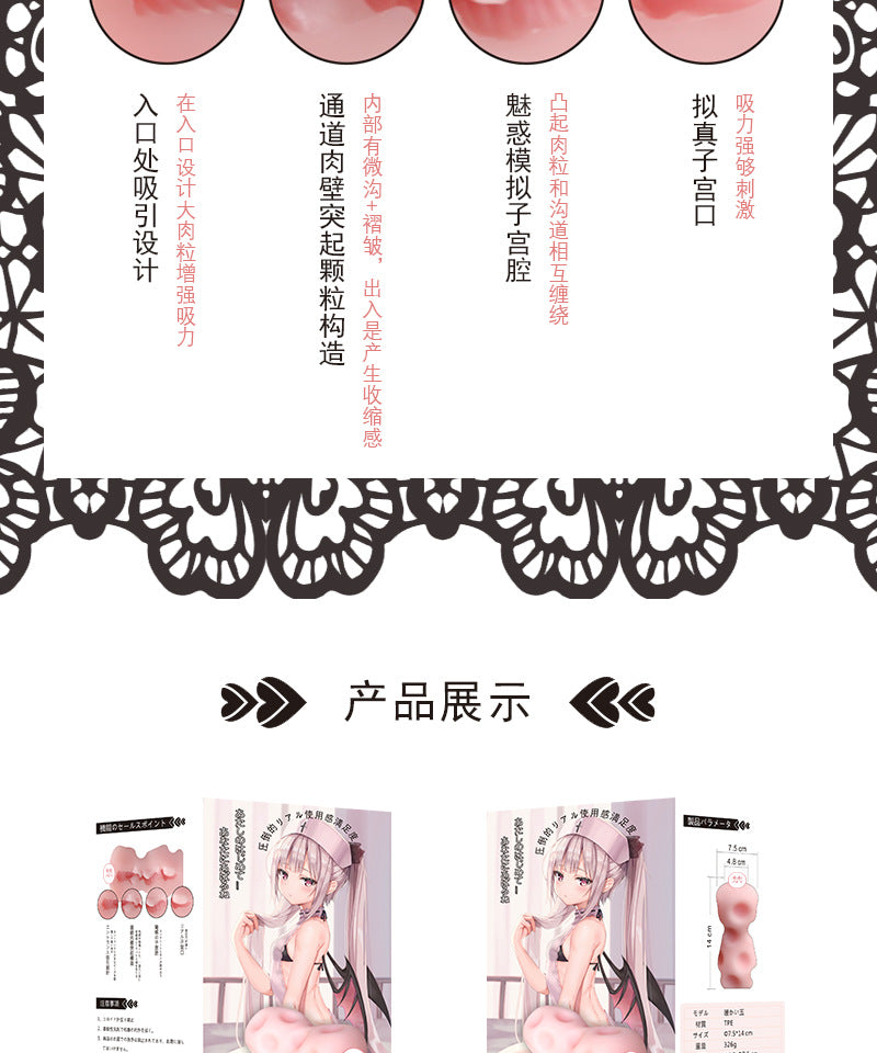 Masturbador masculino con forma de copa de avión 4D, dispositivo famoso de simulación de vagina, molde invertido, juguetes sexuales para adultos. 