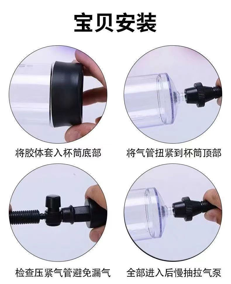 Penis Enlargement Training Device Vacuum Negative Pressure Penis Stretching Enhancer Adult Toys Male Products Airplane Cup