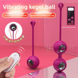 Postpartum Vibration Kegel Ball Packaging Gift Private Part Shrinkage Pelvic Floor Muscle Trainer