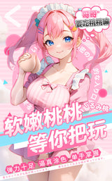 Dispositivo de masturbación con forma de copa de avión para hombre, con forma de melocotón, molde invertido, insertable, de imitación de pecho, para aliviar el estrés. 