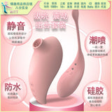 AITT Female Toy Strong Vibration Silent app Remote Control Vibrator for Outdoor Wear, Sexy Instant Trendy Magic Vibrator