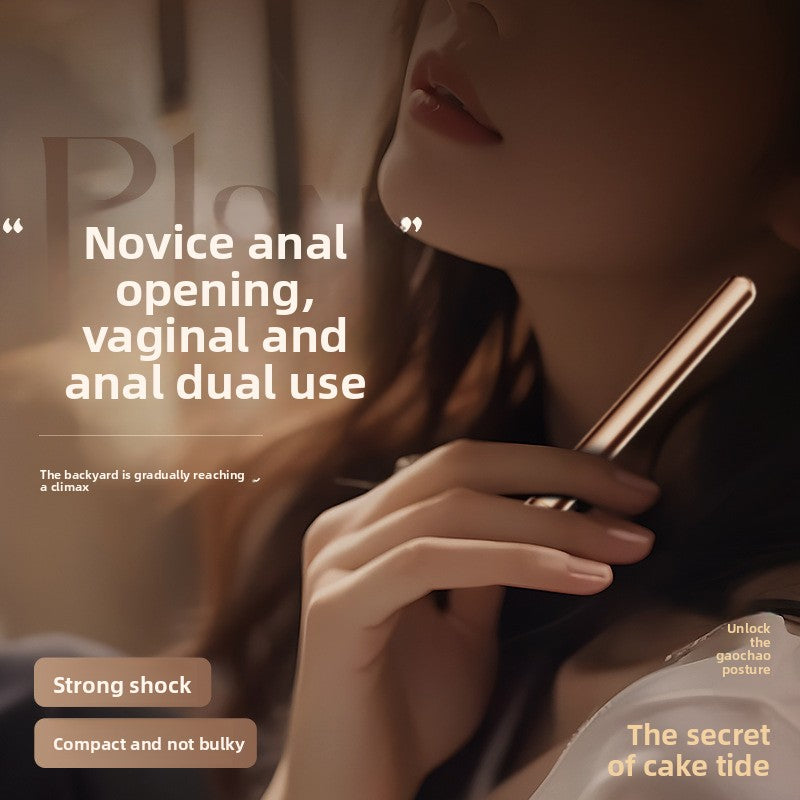 A Discreet Remote-Control Plug for Comfortable Exploration