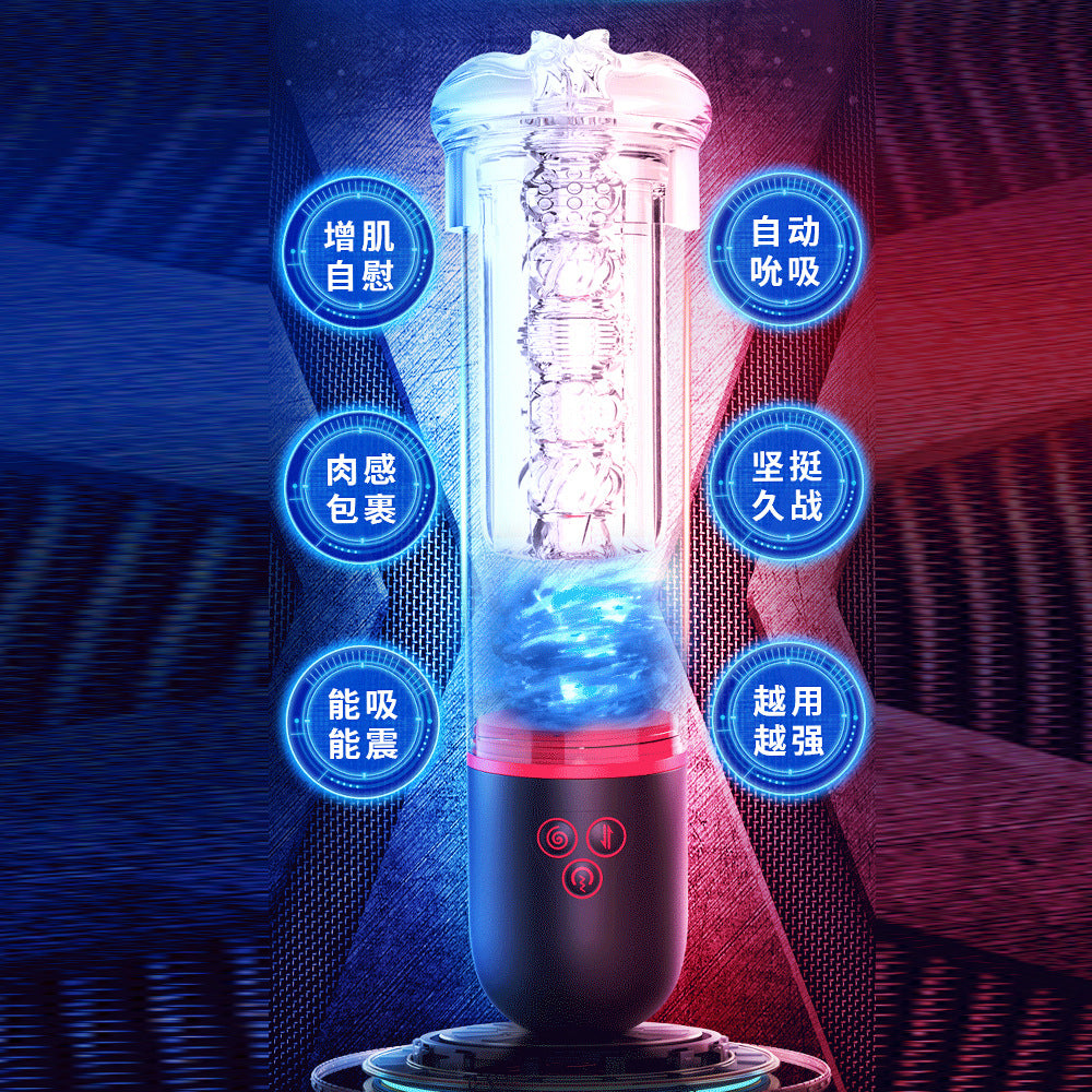 Airplane Cup Male Masturbator Penis Stretching Trainer Intelligent Muscle Building Training Masturbation Cup