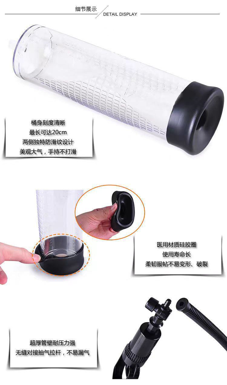 Penis Enlargement Training Device Vacuum Negative Pressure Penis Stretching Enhancer Adult Toys Male Products Airplane Cup