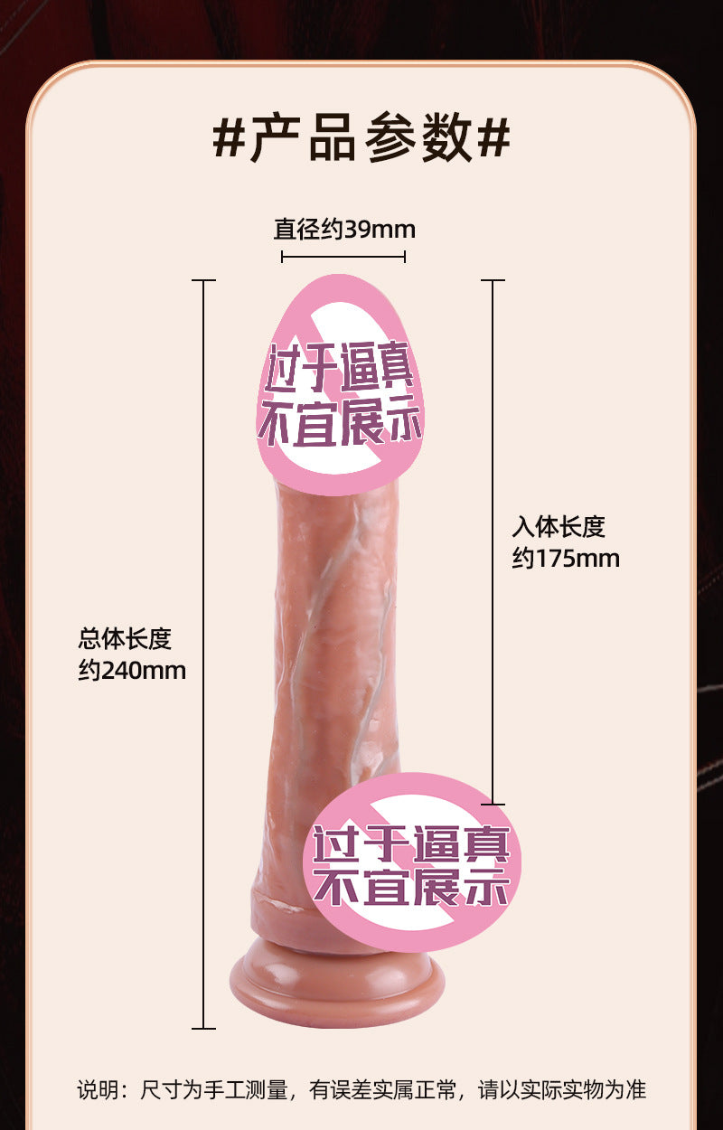 Silicone Realistic Dildo Custom Soft Flesh Electric Telescopic Heating Female Masturbator Fake Penis AV Vibrator