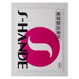 A Gentle Wellness Wand for Deep Relaxation and Private Comfort