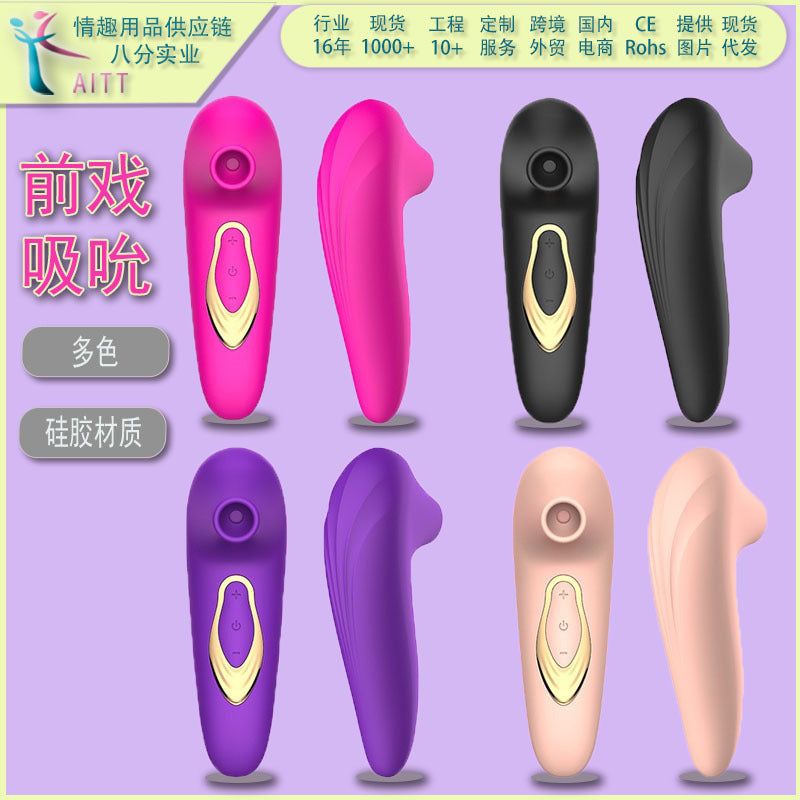 AITT Female Toy Strong Vibration Silent app Remote Control Vibrator for Outdoor Wear, Sexy Instant Trendy Magic Vibrator