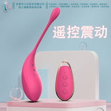 AITT Female Toy Strong Vibration Silent app Remote Control Vibrator for Outdoor Wear, Sexy Instant Trendy Magic Vibrator