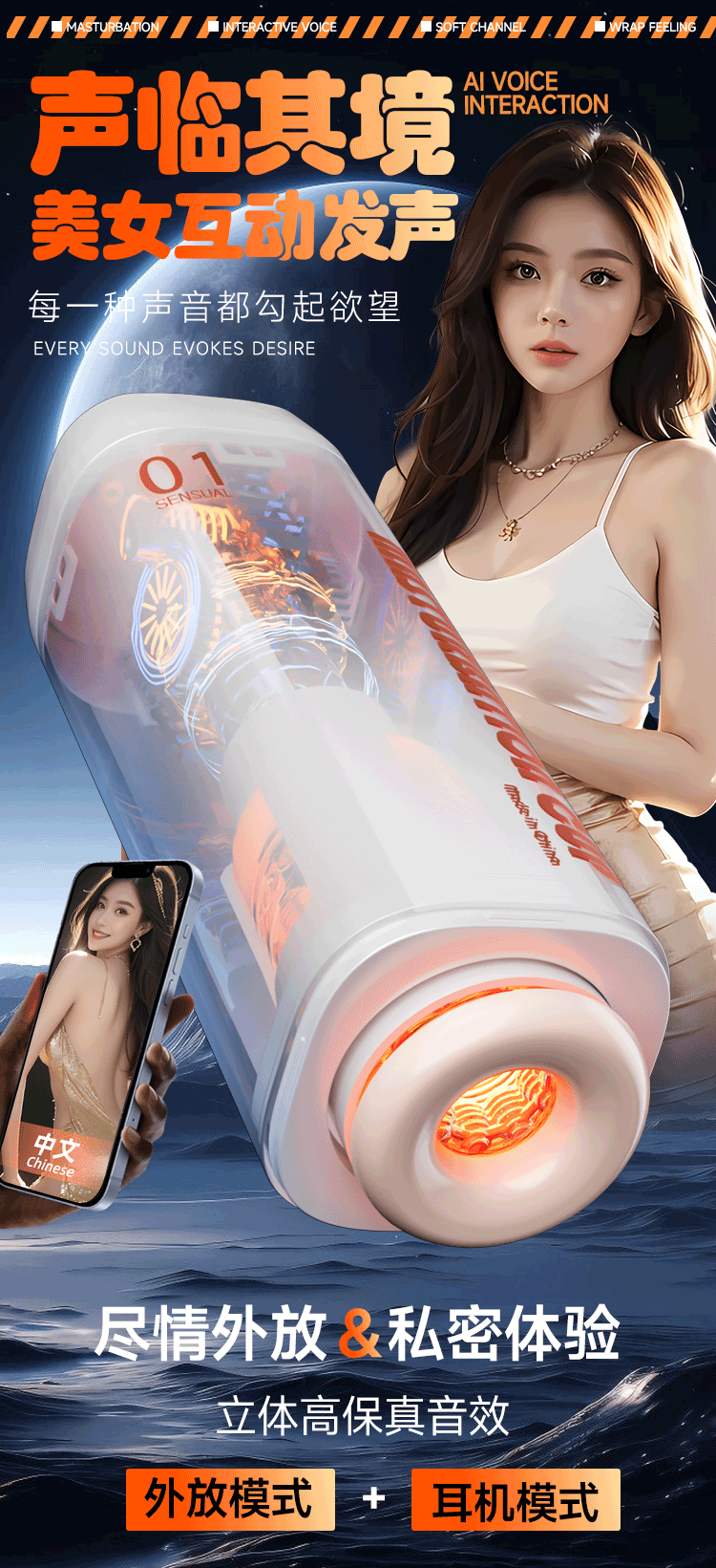 Adult Sex Products Electric Intelligent Fully Automatic Aircraft Cup Heating Telescopic Male Masturbation Artifact