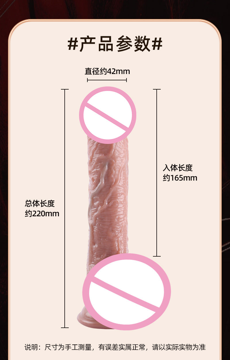 Electric Artificial Dildos Customized Soft Flesh Realistic Female Masturbator Fake Penis Adult Sex Toys Supplies