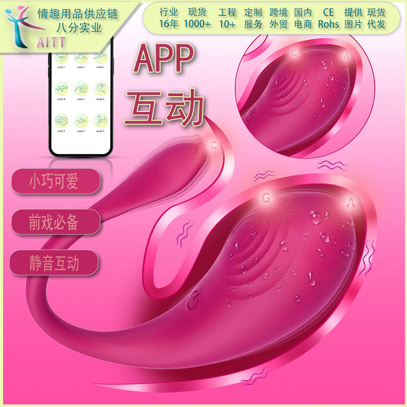AITT Female Toy Strong Vibration Silent app Remote Control Vibrator for Outdoor Wear, Sexy Instant Trendy Magic Vibrator