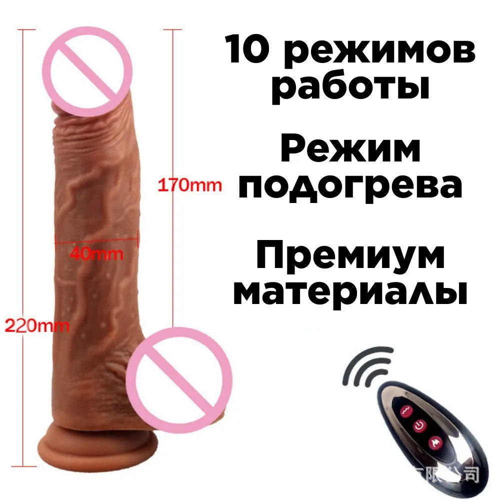 Masturbador de pene para mujeres, consolador automático de empuje, silicona suave, juguete sexual realista, máquina telescópica