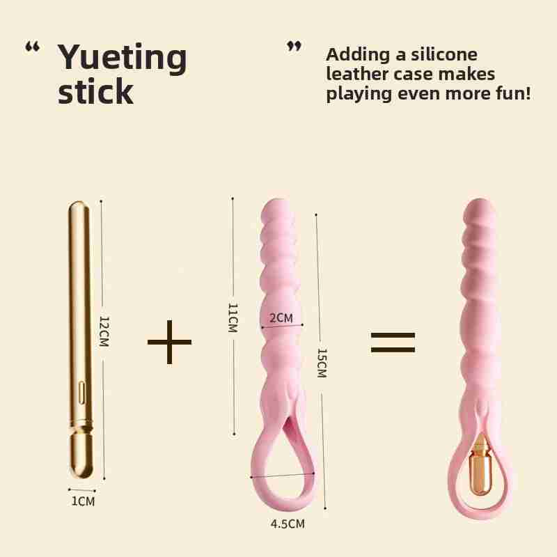 A Discreet Remote-Control Plug for Comfortable Exploration