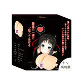 4D Famous Device Realistic Vagina Mold Male Masturbator Cup Adult