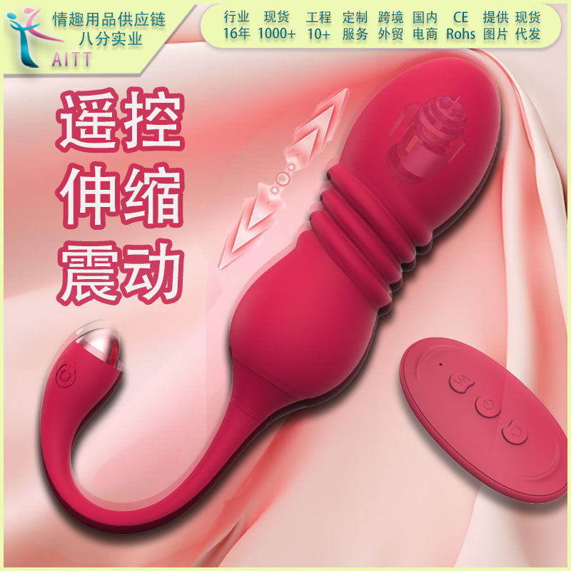 AITT Female Toy Strong Vibration Silent app Remote Control Vibrator for Outdoor Wear, Sexy Instant Trendy Magic Vibrator