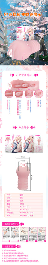 Masturbador masculino con forma de copa de avión 4D, dispositivo famoso de simulación de vagina, molde invertido, juguetes sexuales para adultos. 