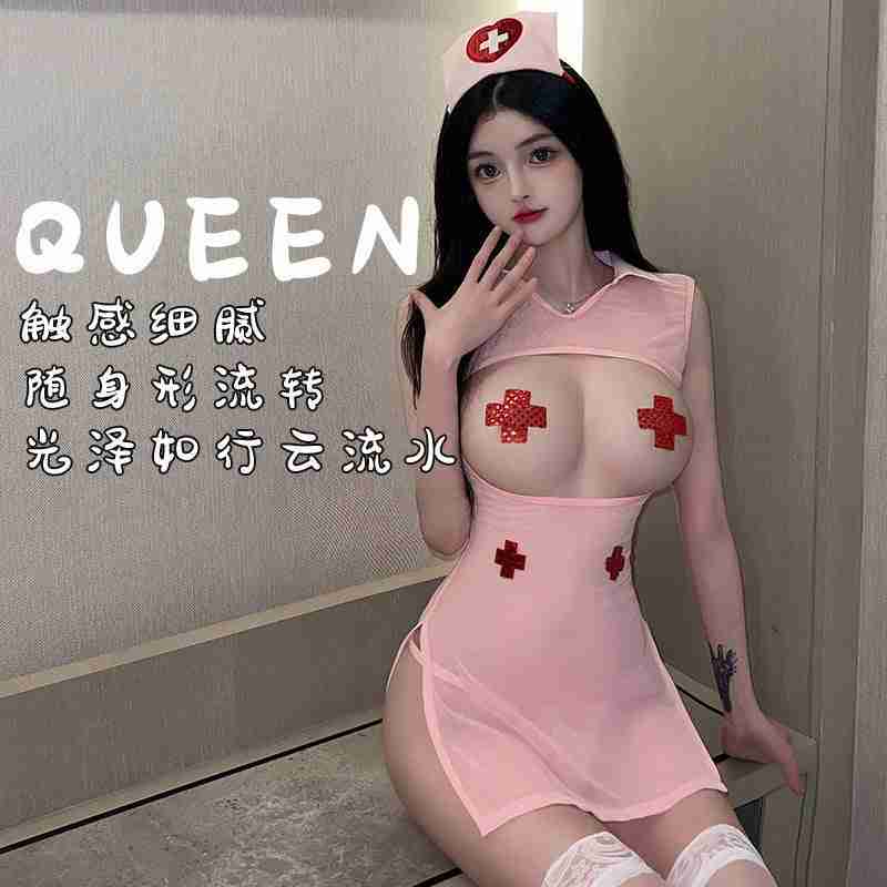 Sexy Lingerie See-Through Sexy Open-Crotch No-Removal Pure Desire Teasing Professional Nurse Costume Set 5141