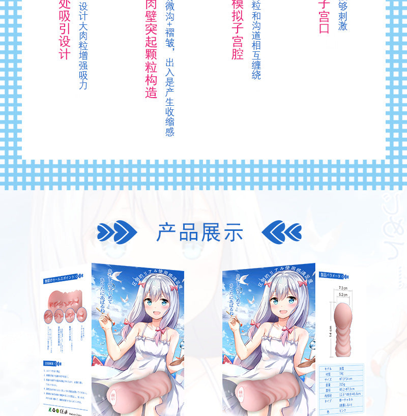 Masturbador masculino con forma de copa de avión 4D, dispositivo famoso de simulación de vagina, molde invertido, juguetes sexuales para adultos. 