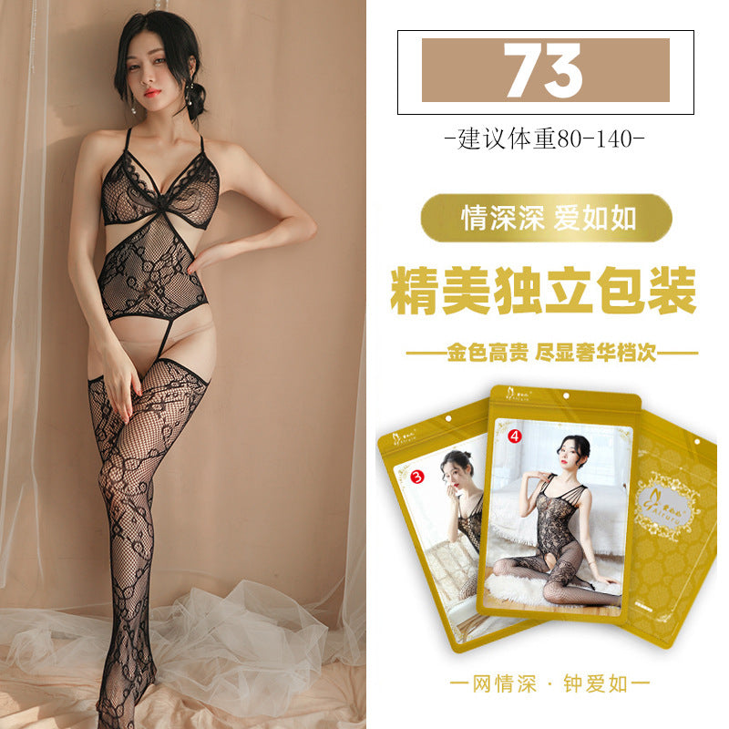 Sexy Lingerie for All Sizes, Passionate and Easy to Wear, Optional Sexy Mesh Outfit Set