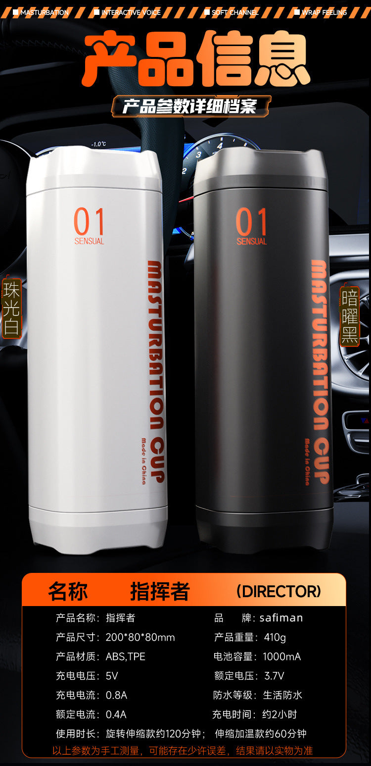Adult Sex Products Electric Intelligent Fully Automatic Aircraft Cup Heating Telescopic Male Masturbation Artifact