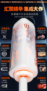 Adult Sex Products Electric Intelligent Fully Automatic Aircraft Cup Heating Telescopic Male Masturbation Artifact