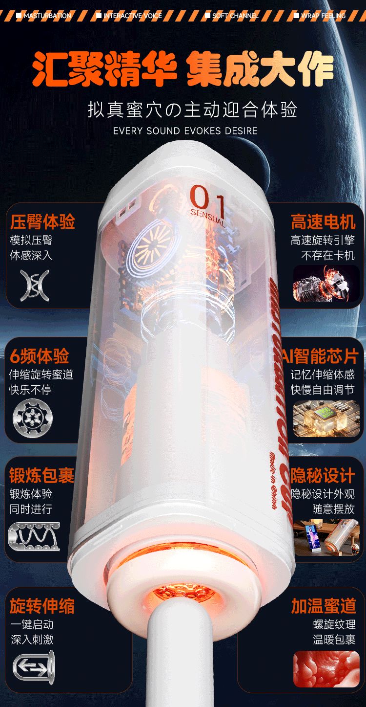 Adult Sex Products Electric Intelligent Fully Automatic Aircraft Cup Heating Telescopic Male Masturbation Artifact