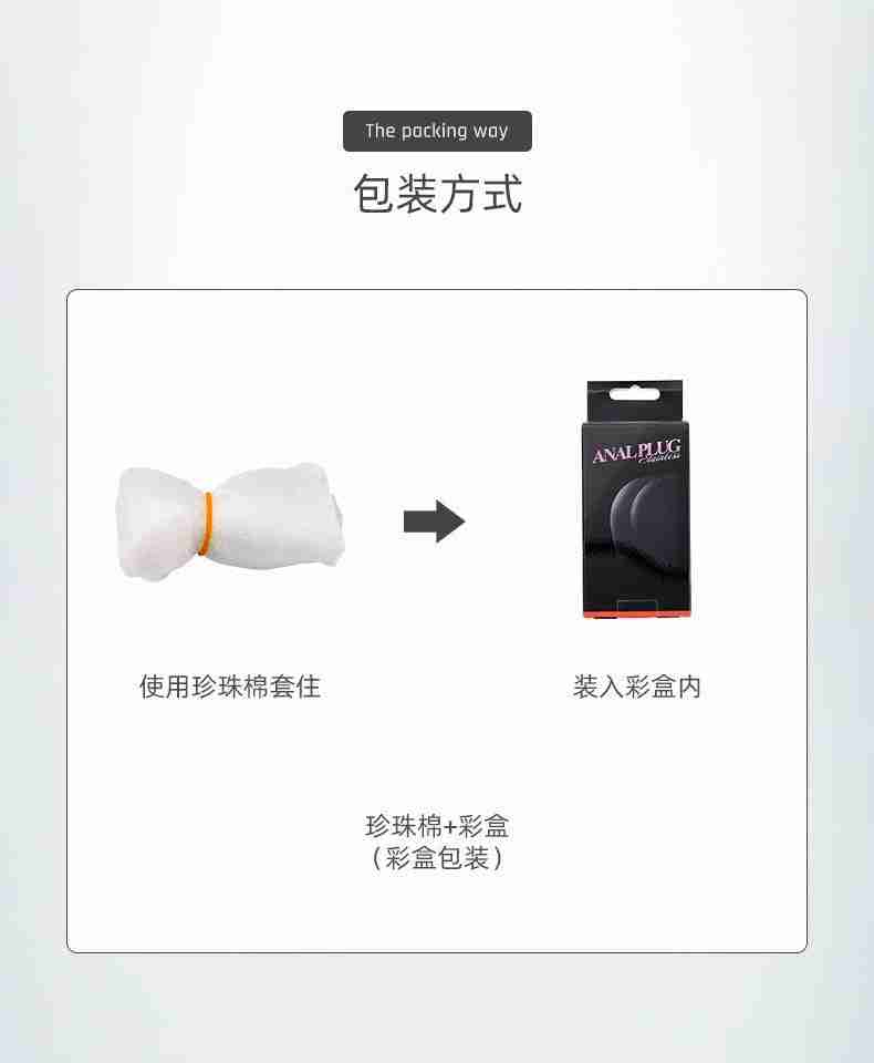 Tapón anal de metal con forma de corazón, juguete sexual para adultos, expansión de la cámara trasera, cadena de tracción, masturbación 