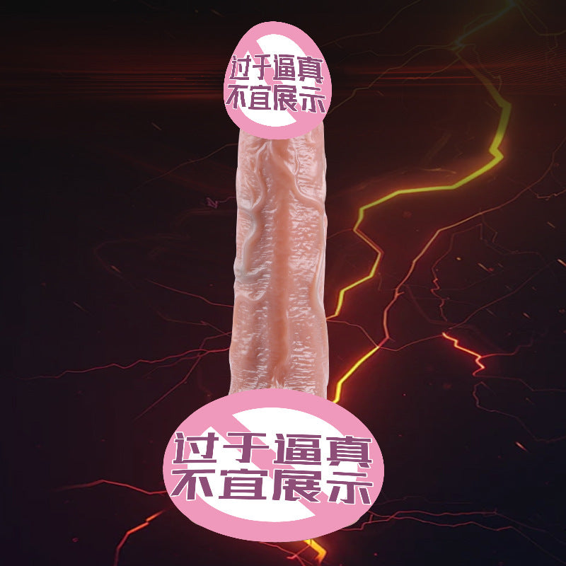 Custom Realistic Dildo Soft Flesh Lifelike Electric Telescopic Heating Female Fake Penis Masturbator AV Stick Adult Products