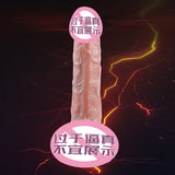 Custom Realistic Dildo Soft Flesh Lifelike Electric Telescopic Heating Female Fake Penis Masturbator AV Stick Adult Products