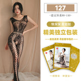 Sexy Lingerie for All Sizes, Passionate and Easy to Wear, Optional Sexy Mesh Outfit Set