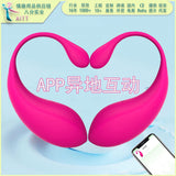 AITT Female Toy Strong Vibration Silent app Remote Control Vibrator for Outdoor Wear, Sexy Instant Trendy Magic Vibrator