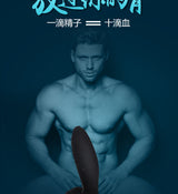 Seductive Prostate Backcourt Massager Male and Female Masturbation Orgasm Model for Adults